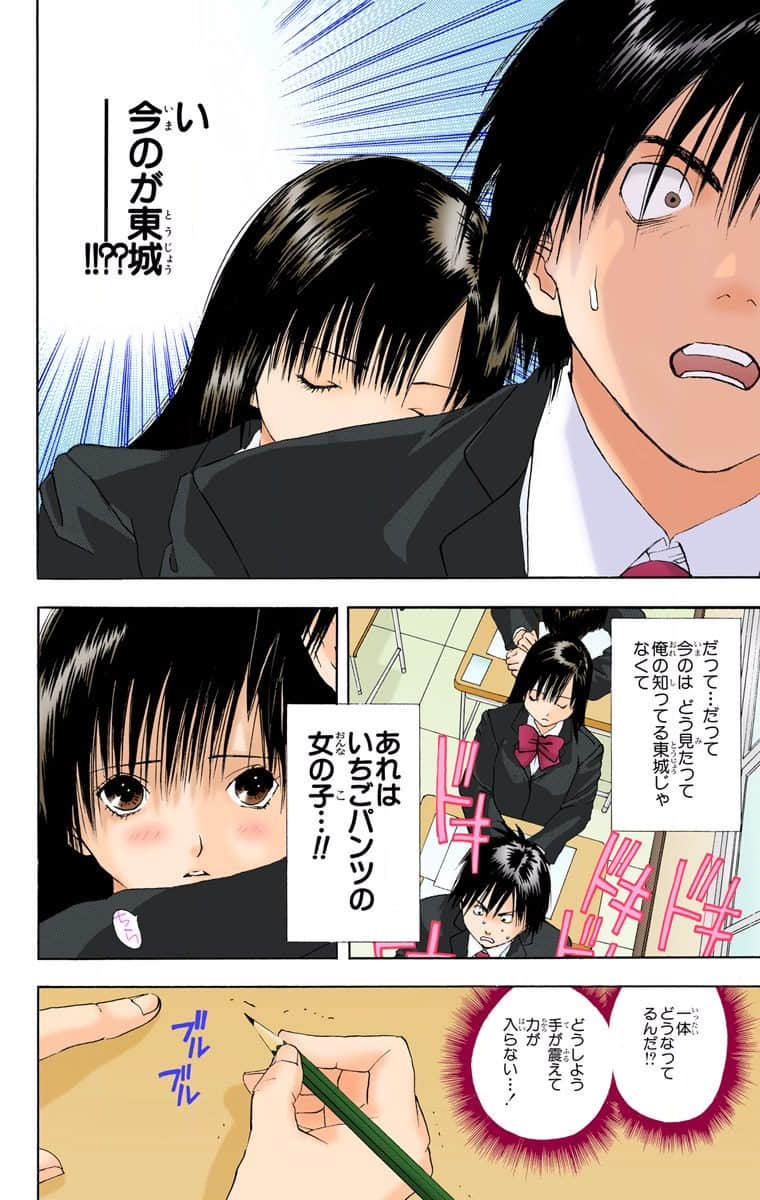 Page 107