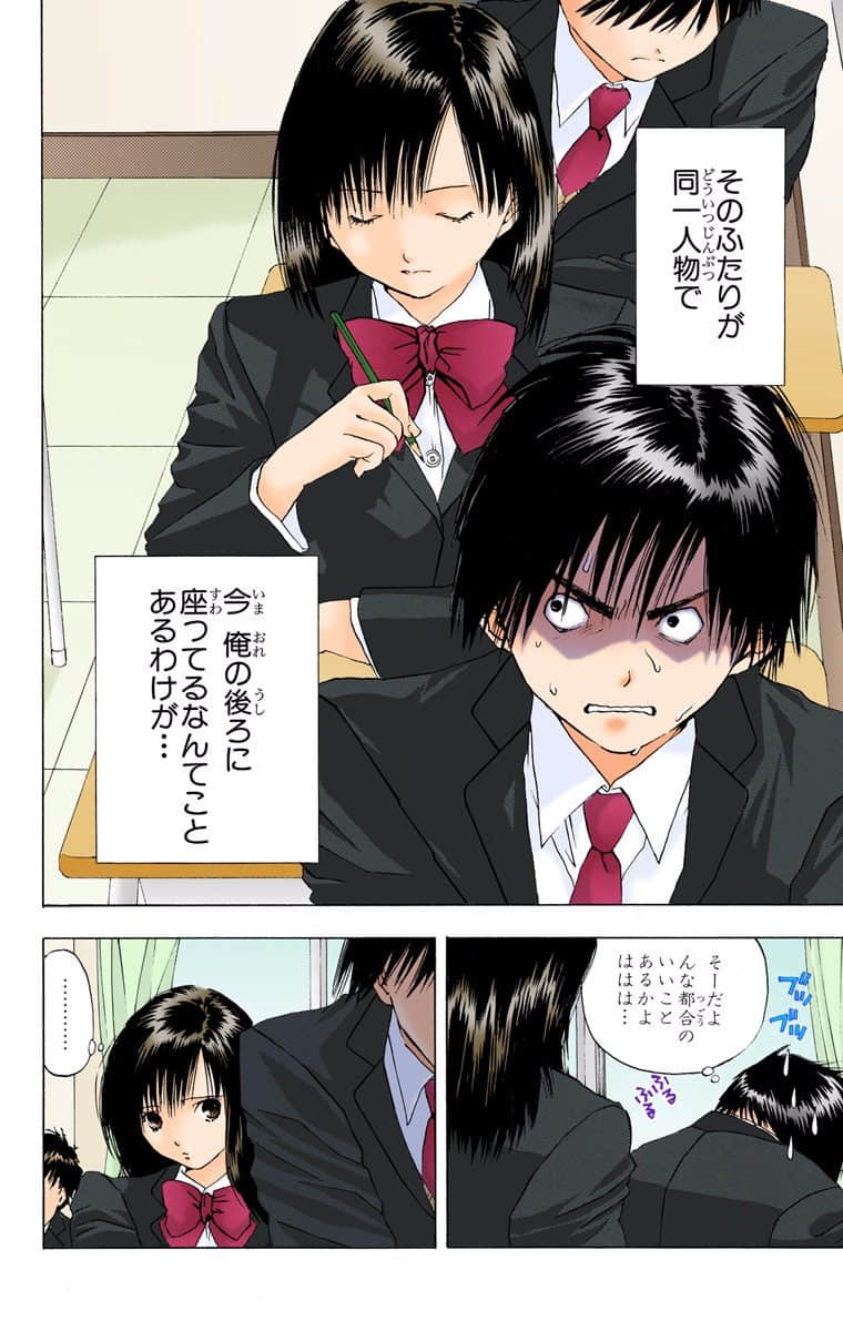 Page 109
