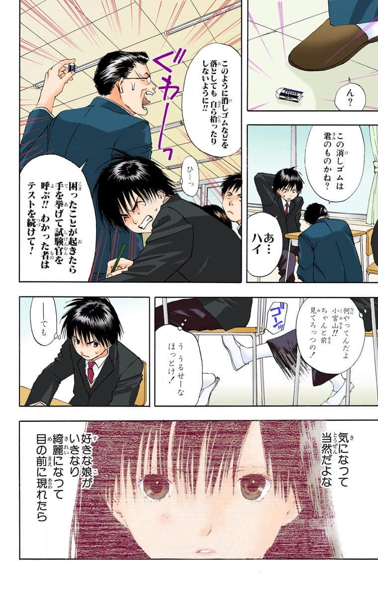 Page 113