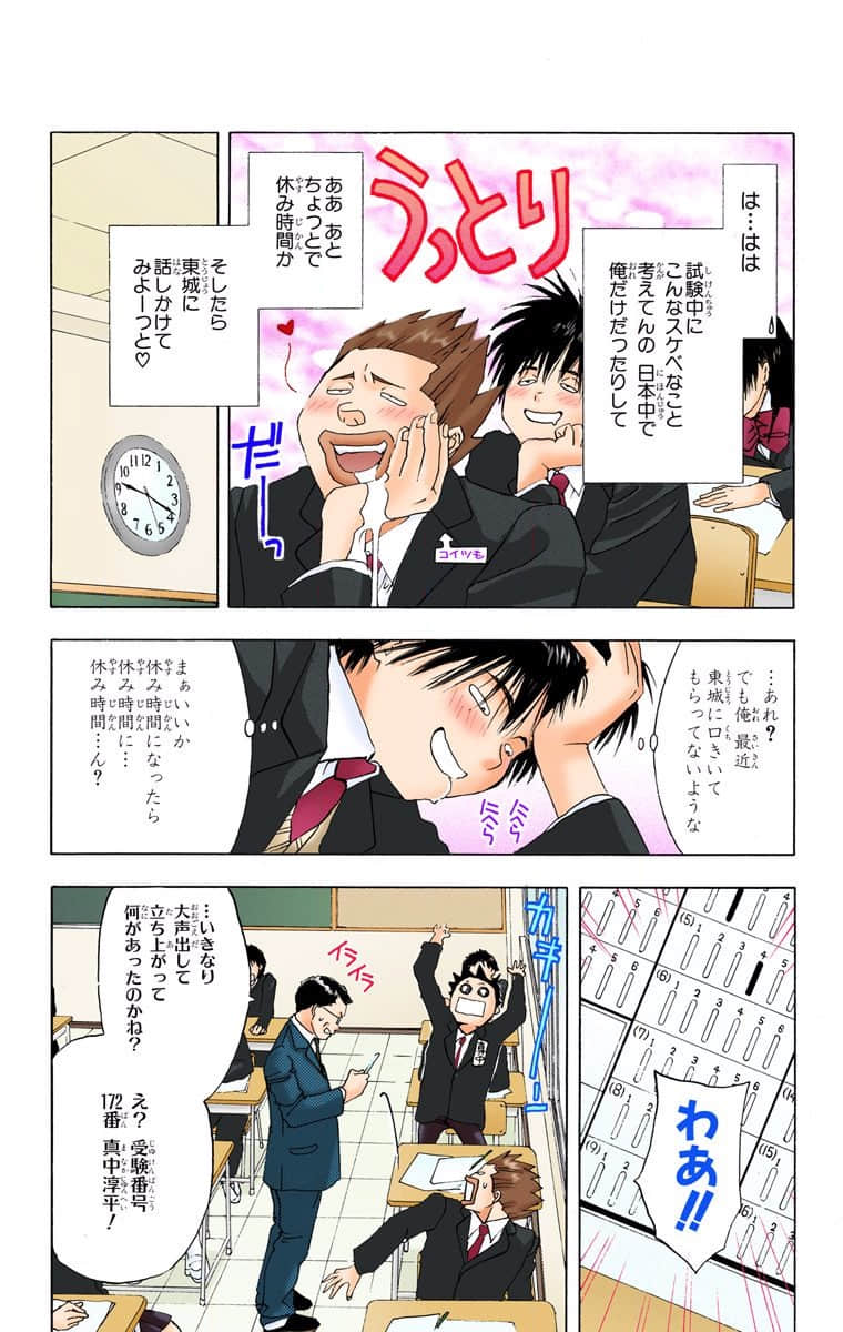 Page 117