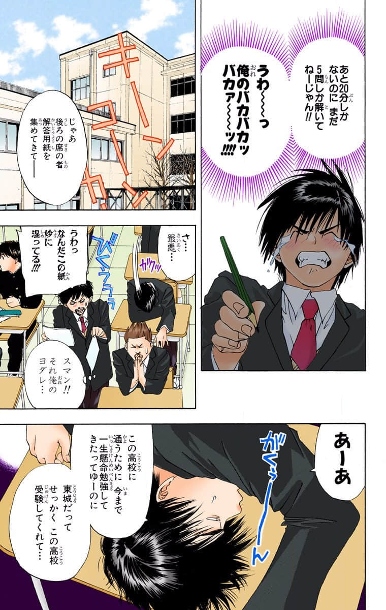 Page 118