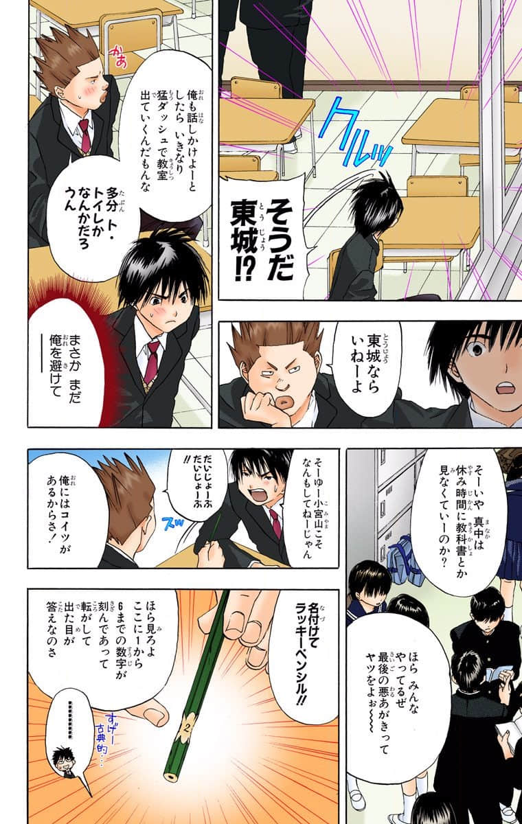 Page 119