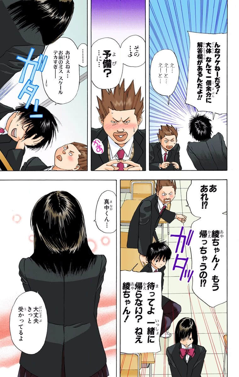 Page 122