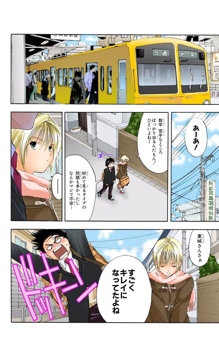 Page 127