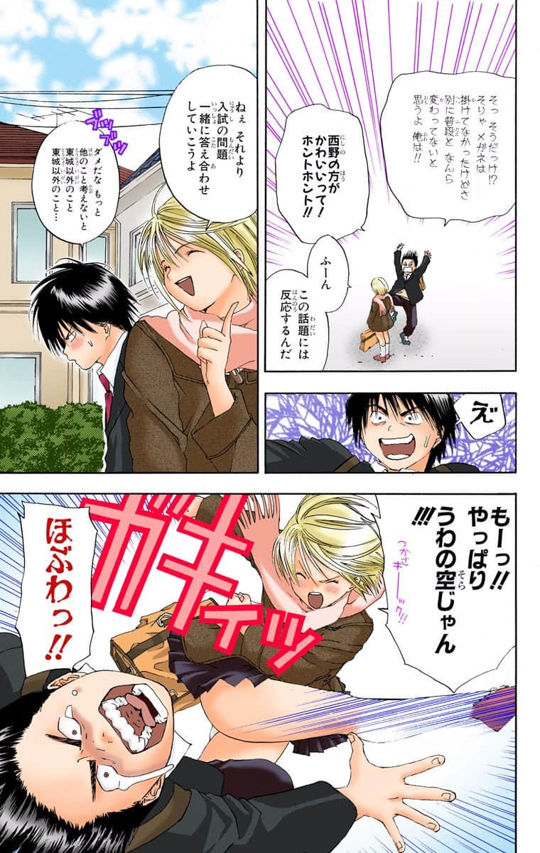 Page 128