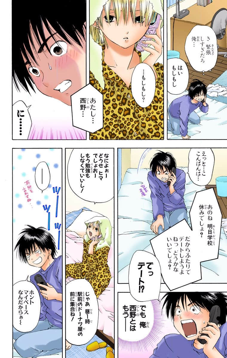Page 131