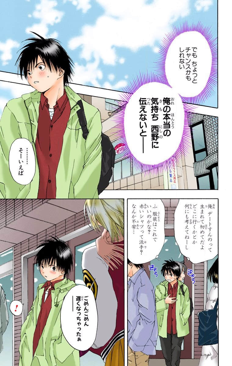 Page 132