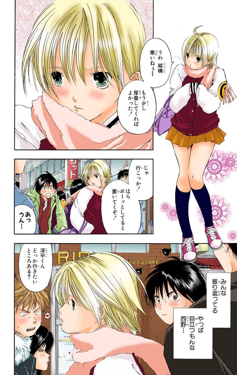 Page 133