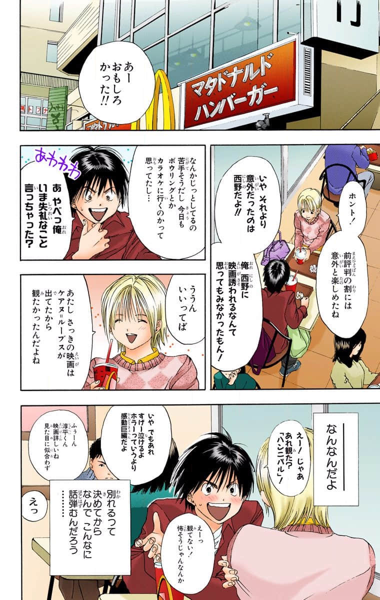 Page 135