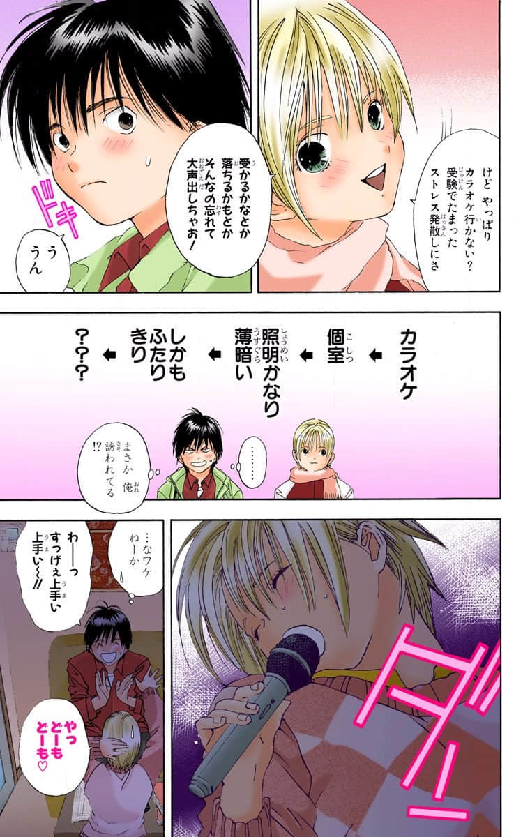 Page 136