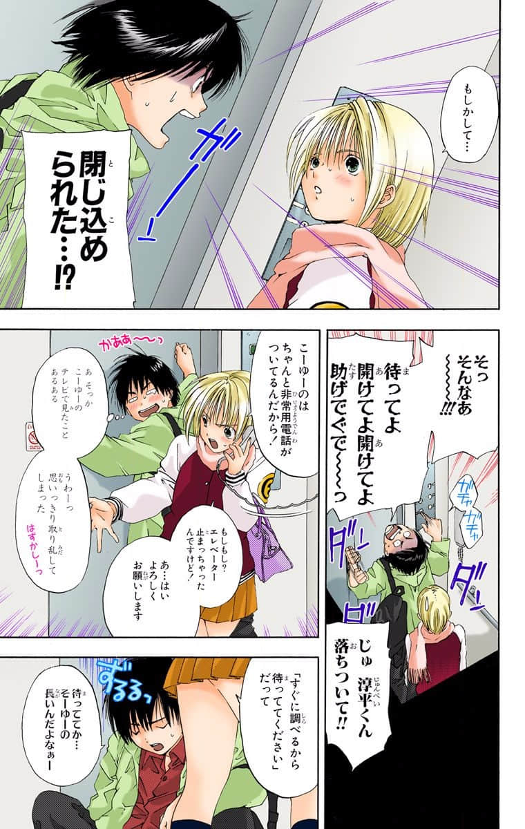 Page 138