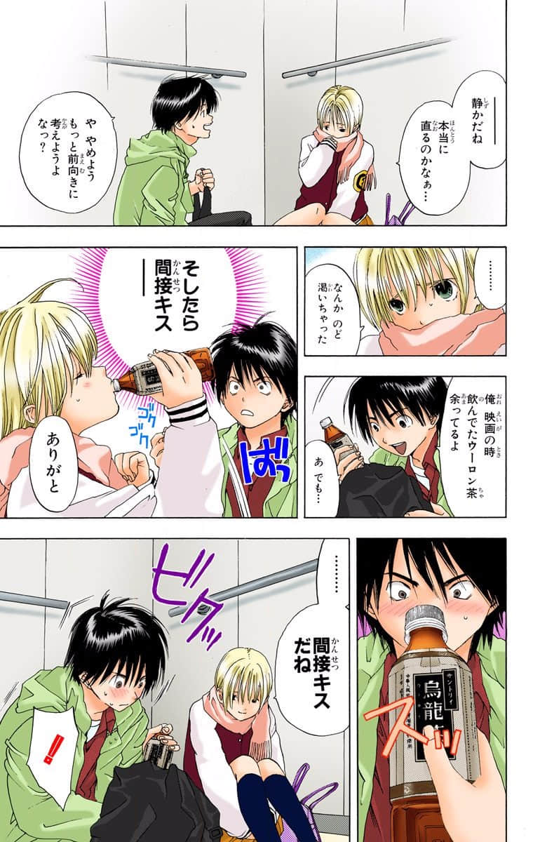 Page 140