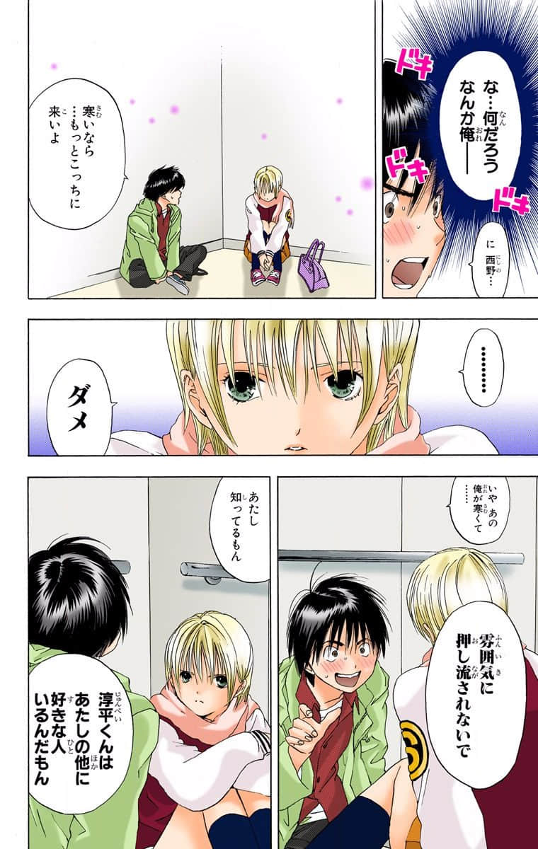 Page 141