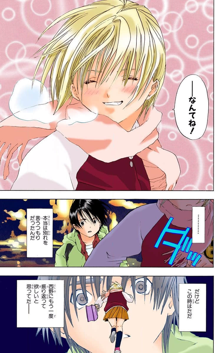 Page 144