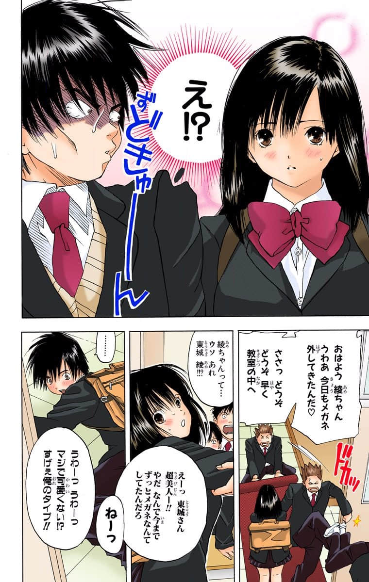 Page 149