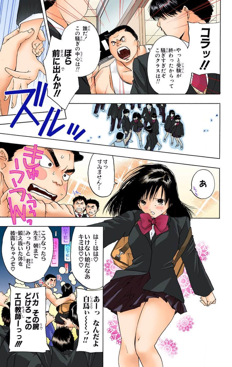 Page 150