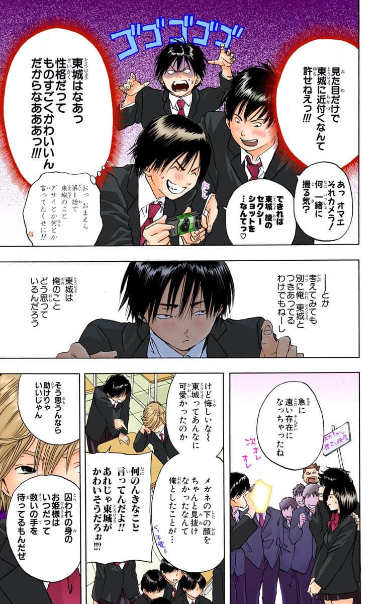 Page 152