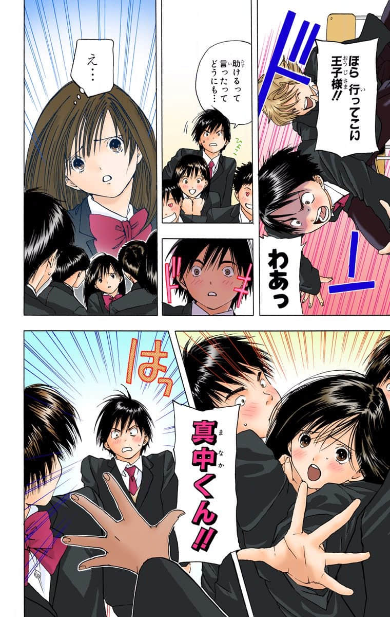 Page 153