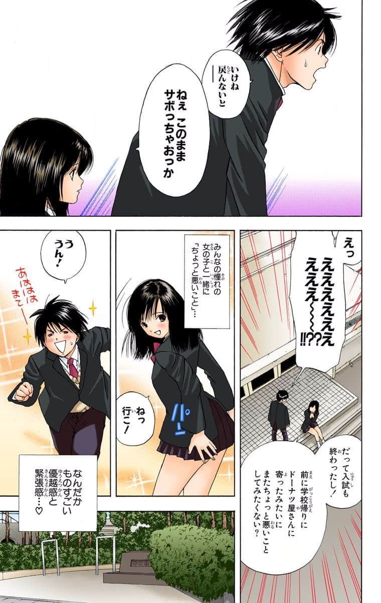 Page 156