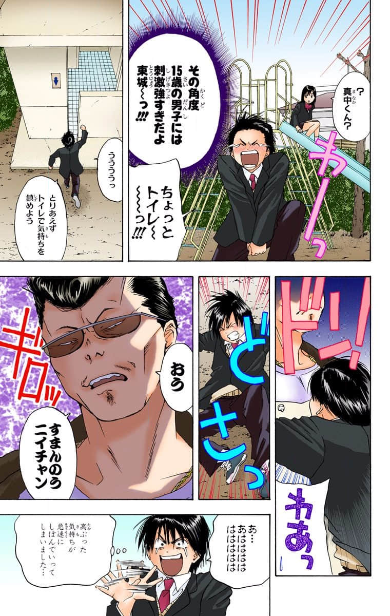 Page 158