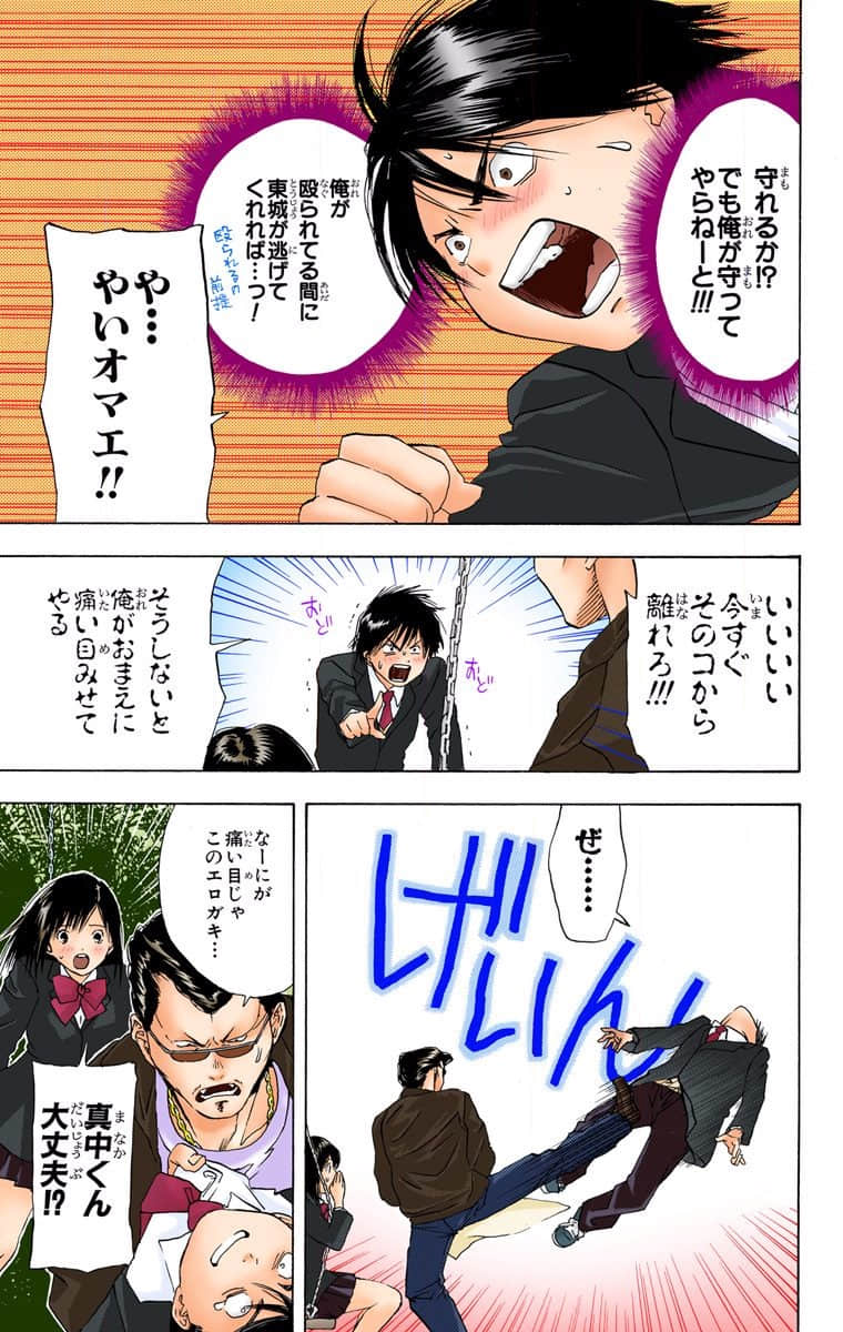 Page 160