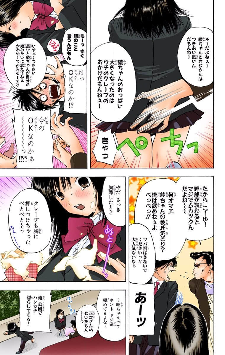 Page 162