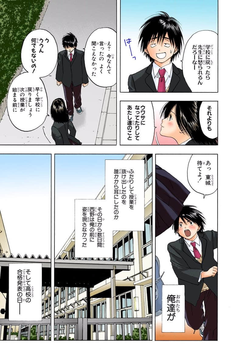 Page 164