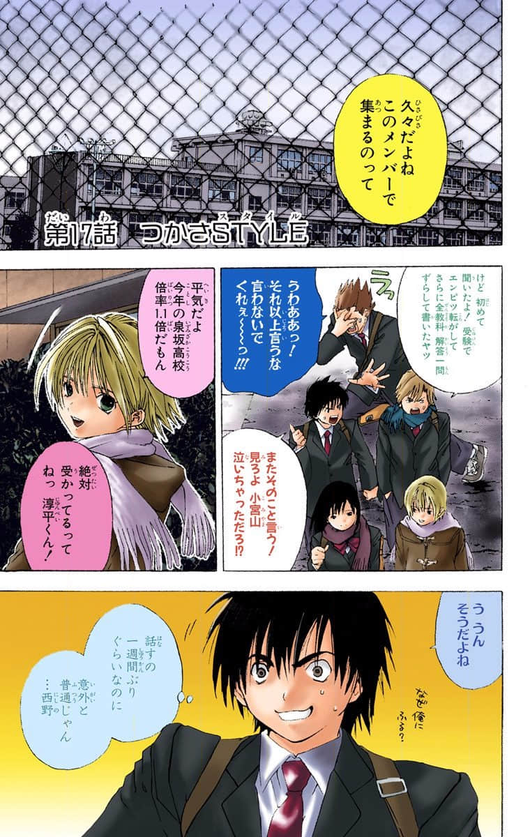 Page 166