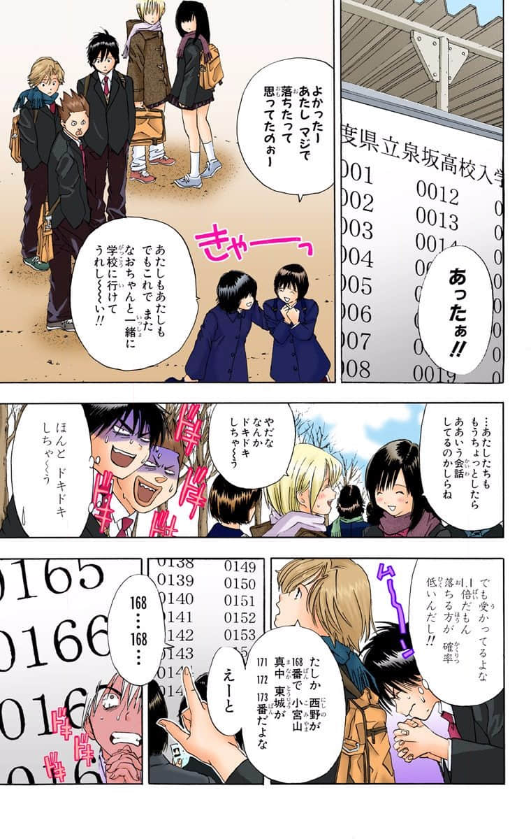 Page 170