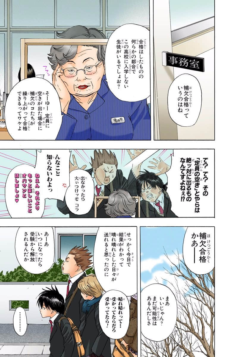 Page 174