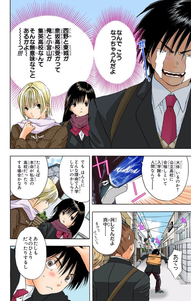 Page 175