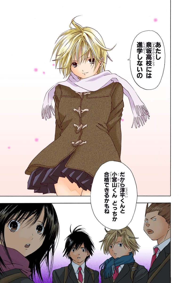 Page 176