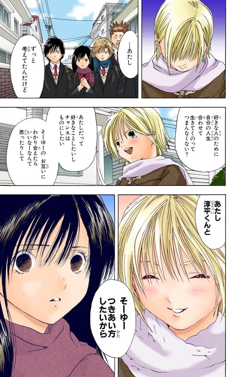 Page 178