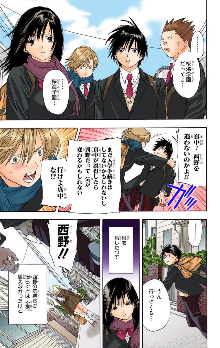 Page 180
