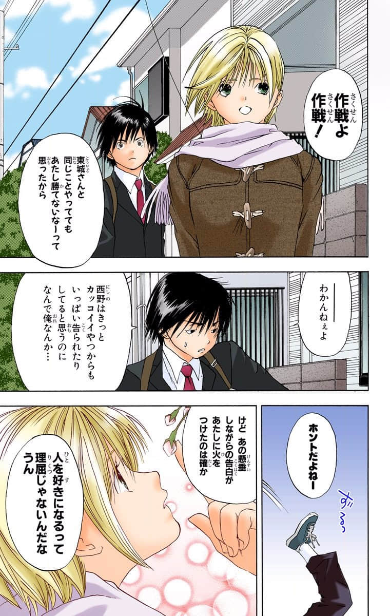 Page 182