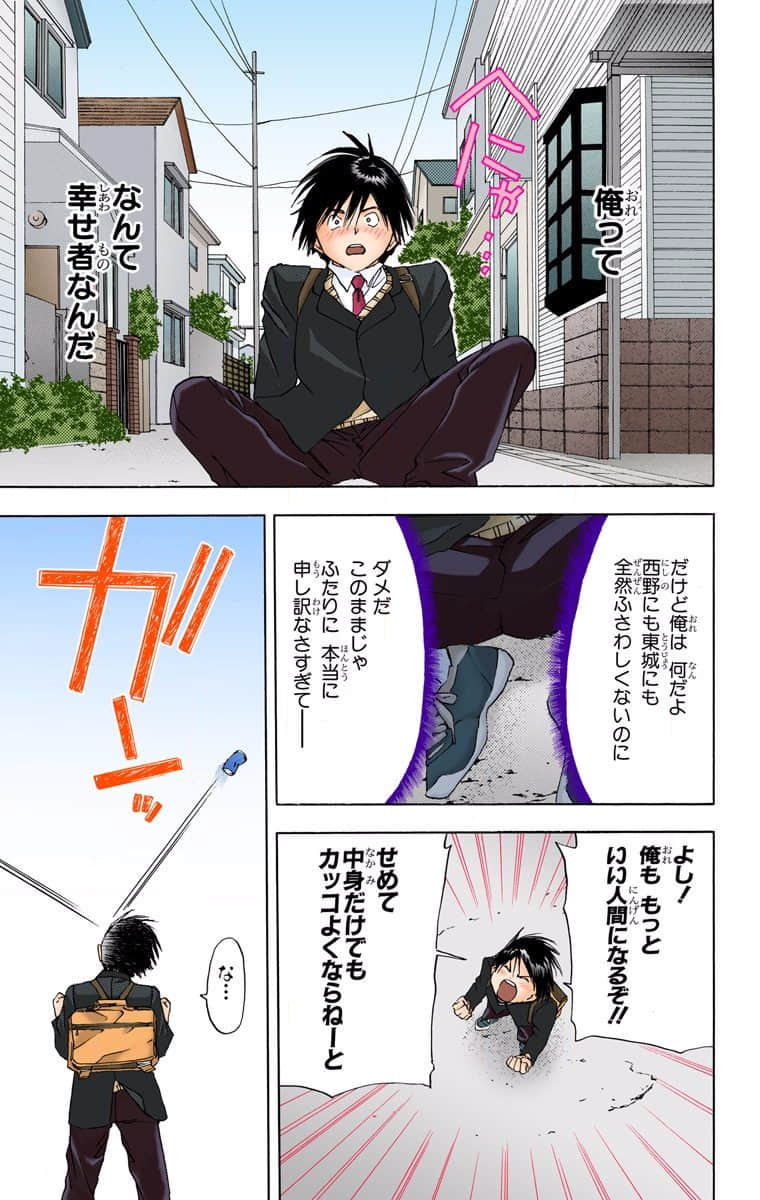 Page 184