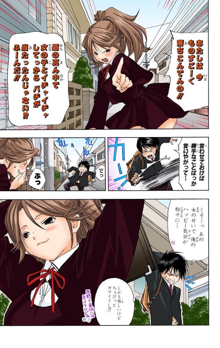 Page 186