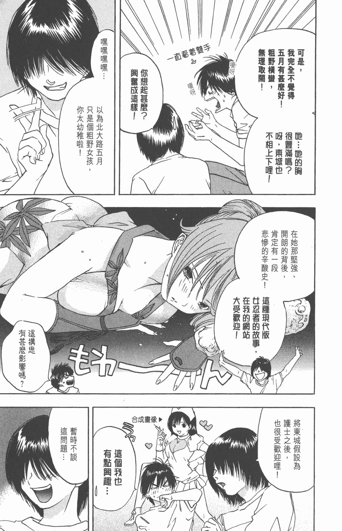 Page 78