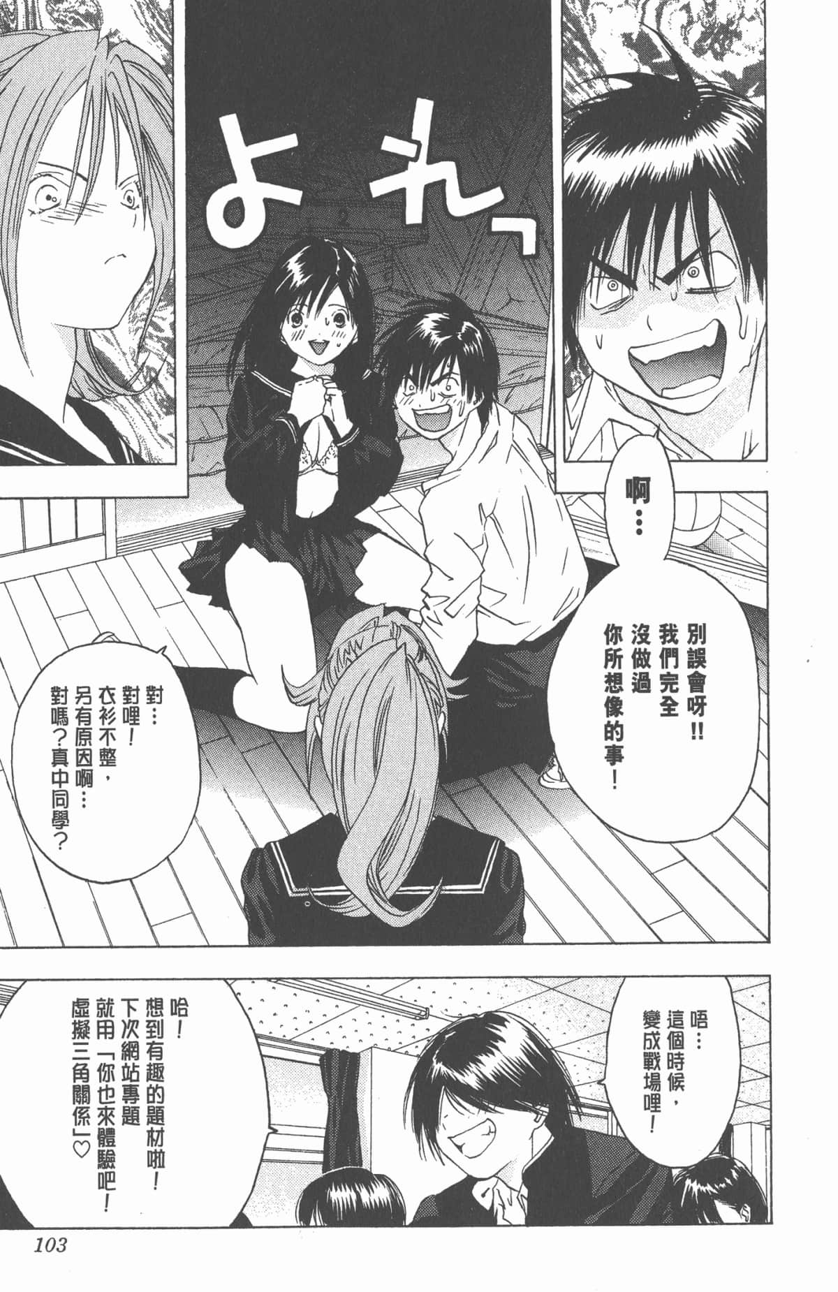 Page 102