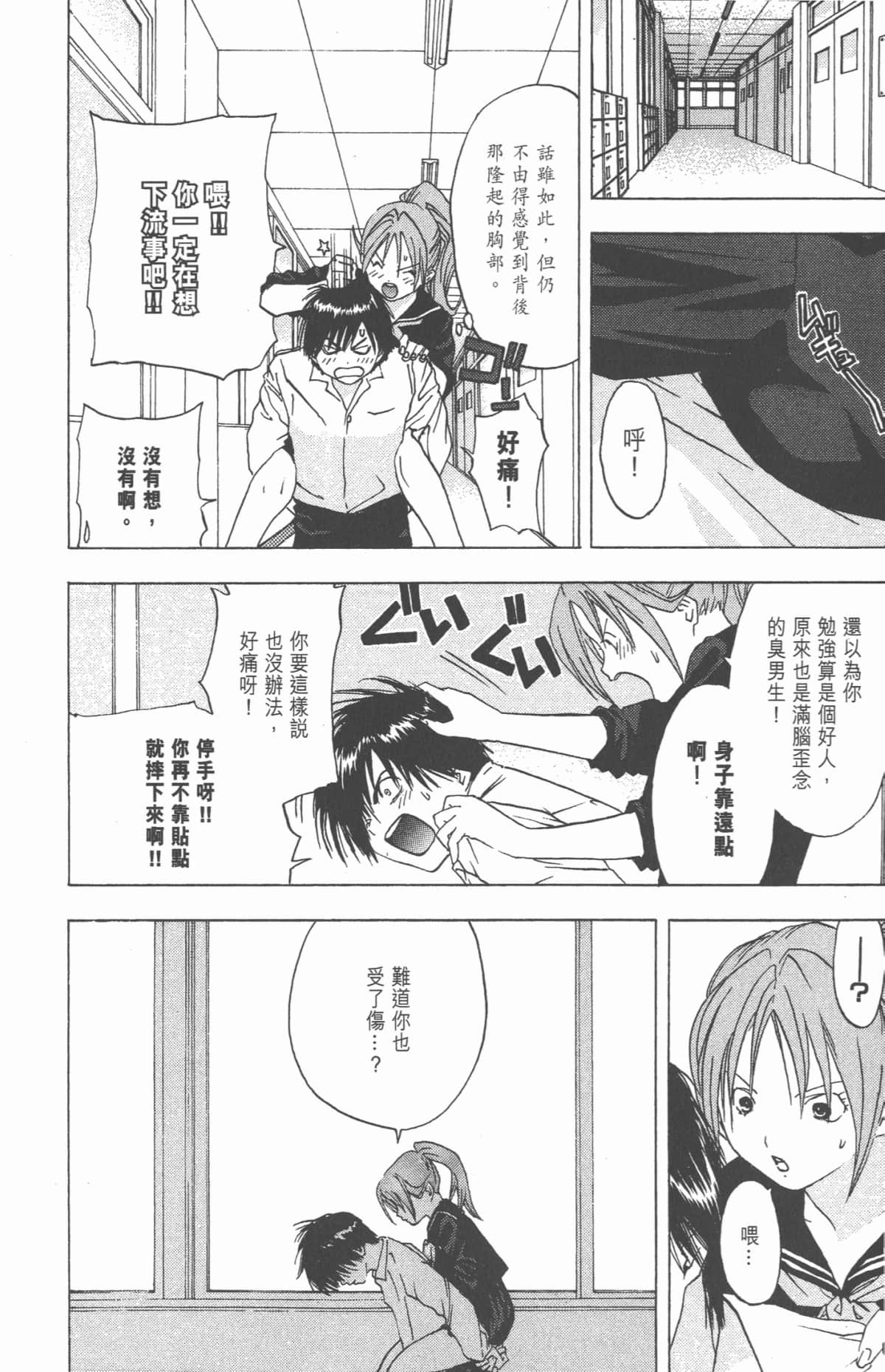 Page 109