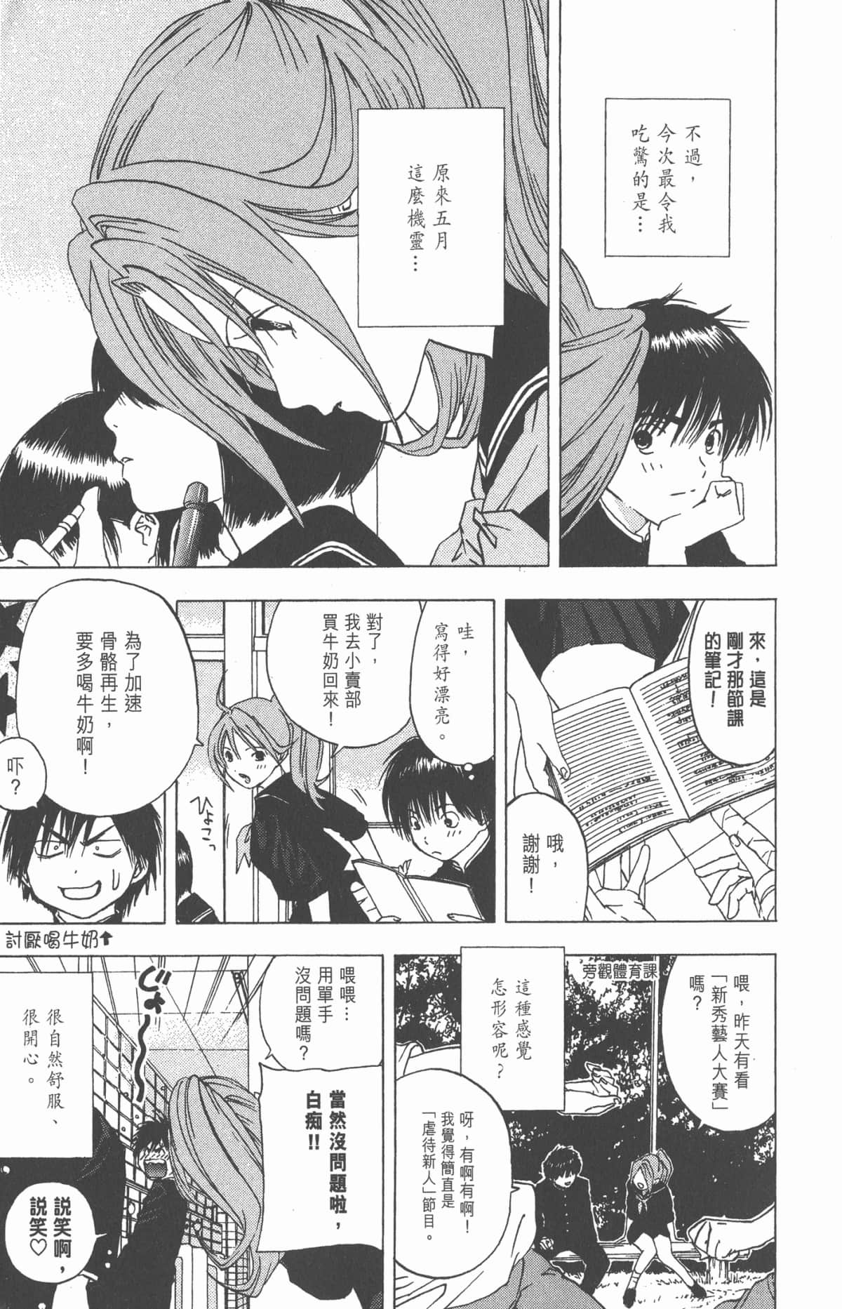 Page 114