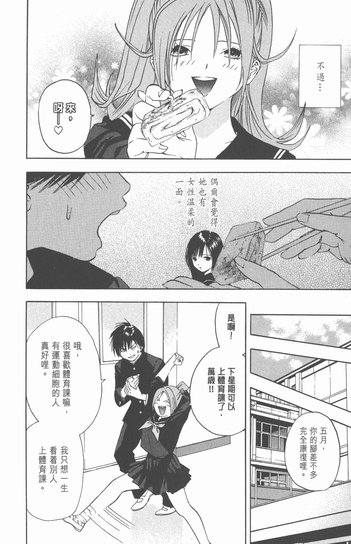 Page 115
