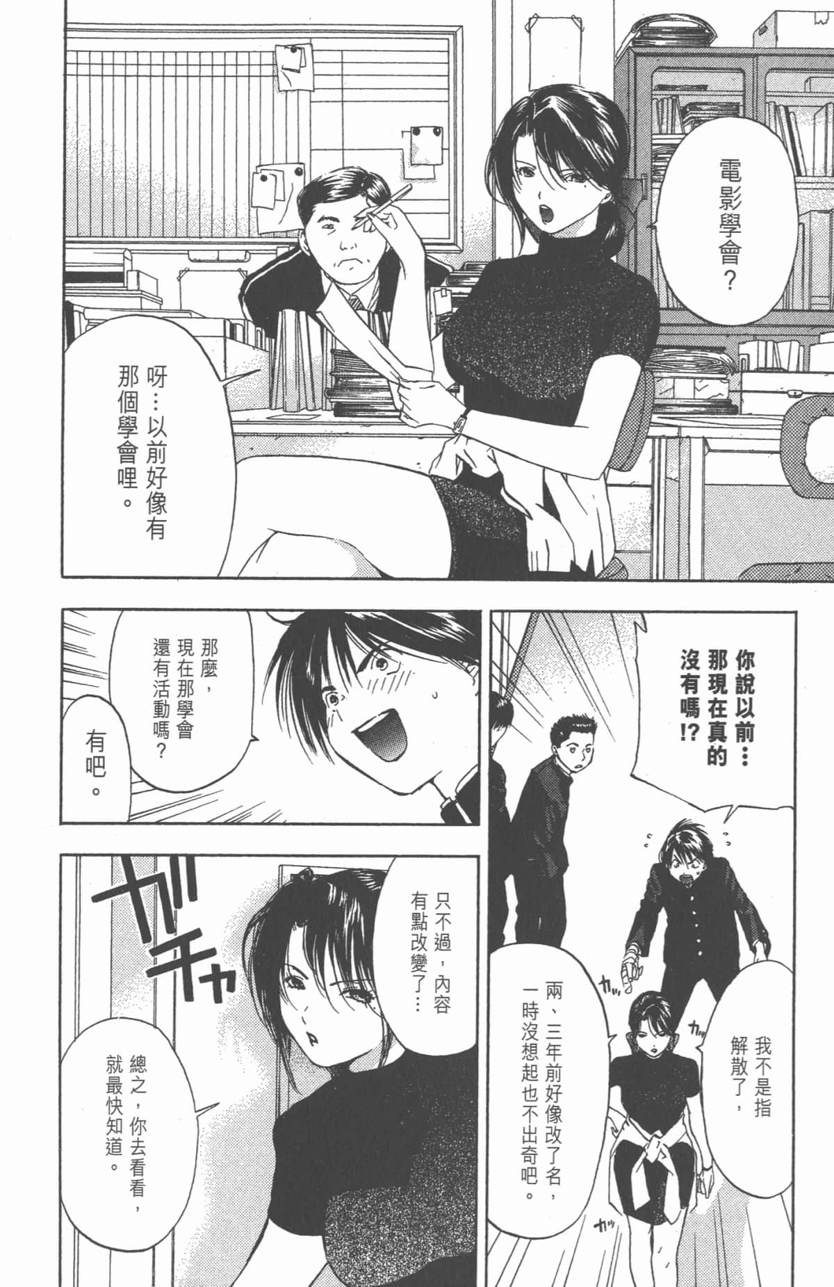 Page 123
