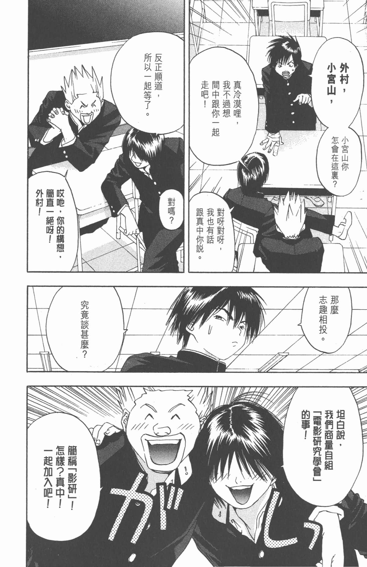 Page 127