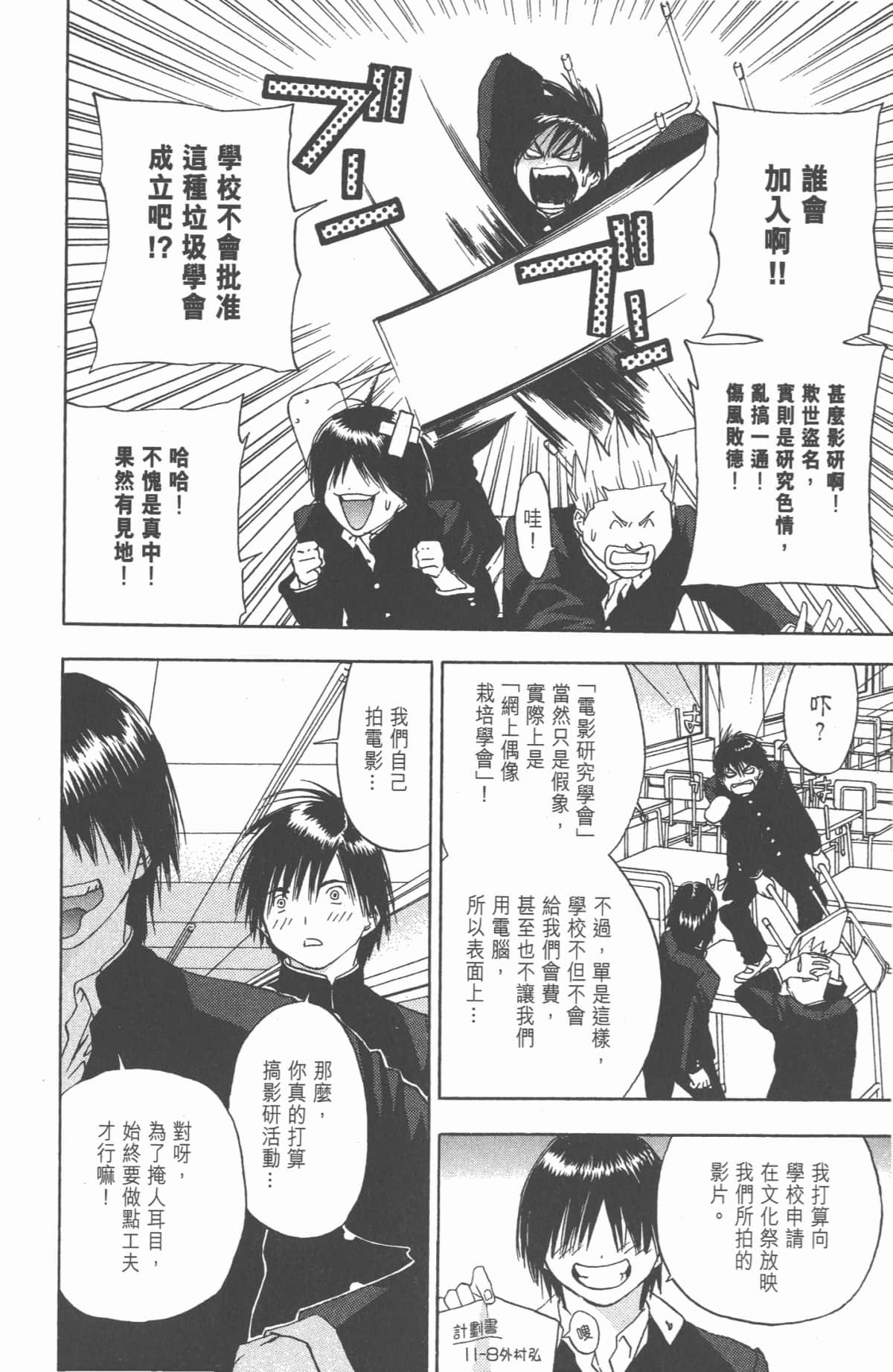 Page 129