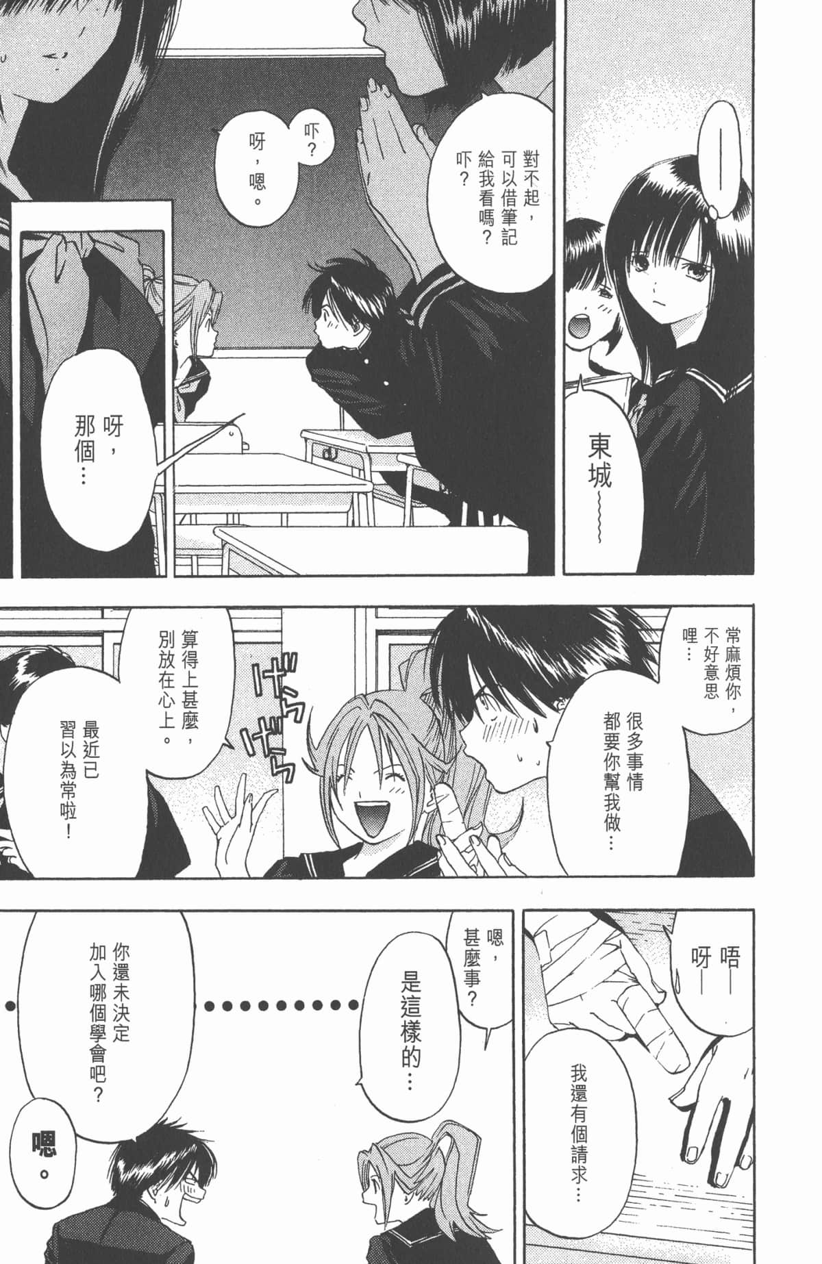 Page 132