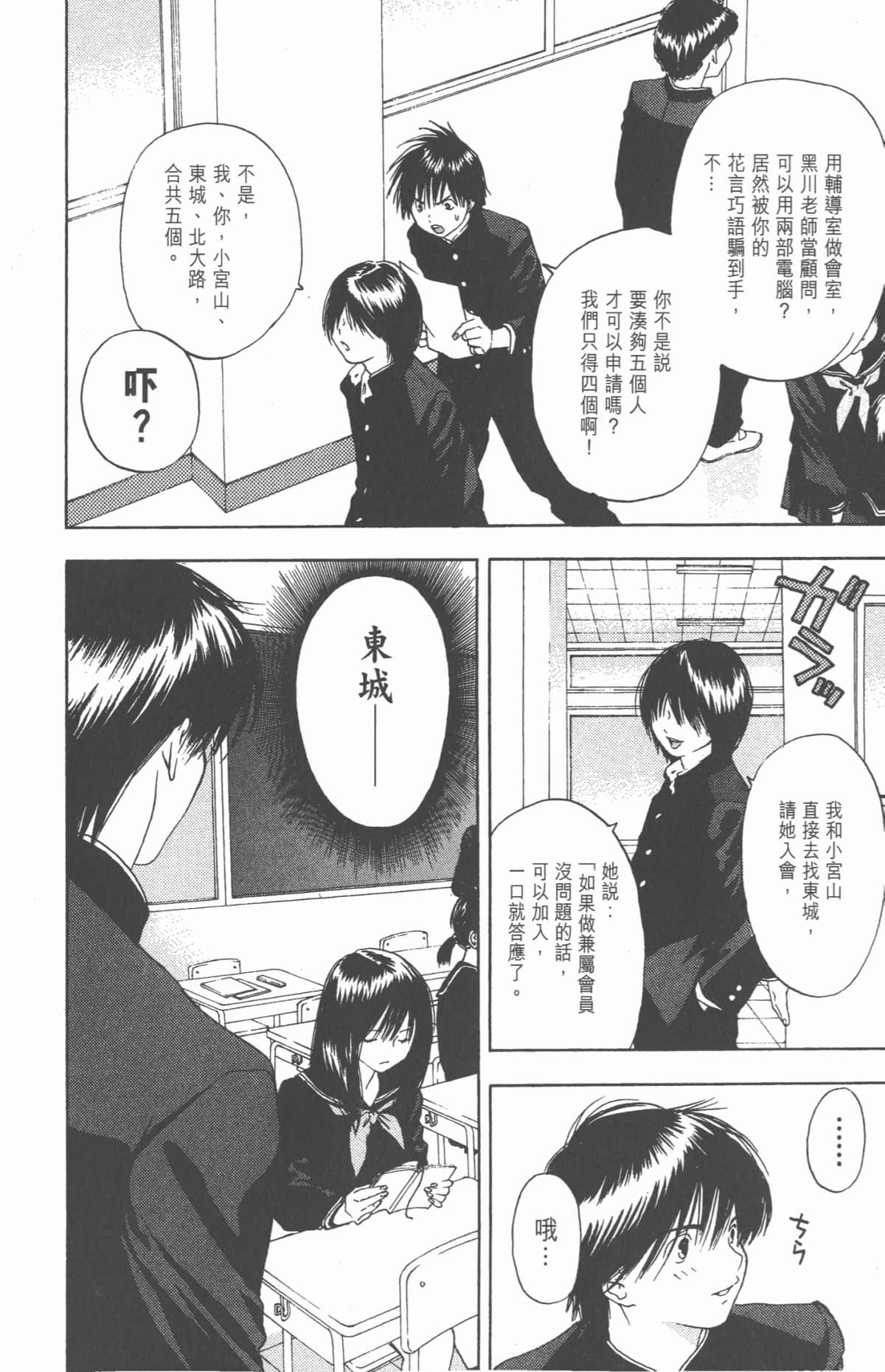 Page 153