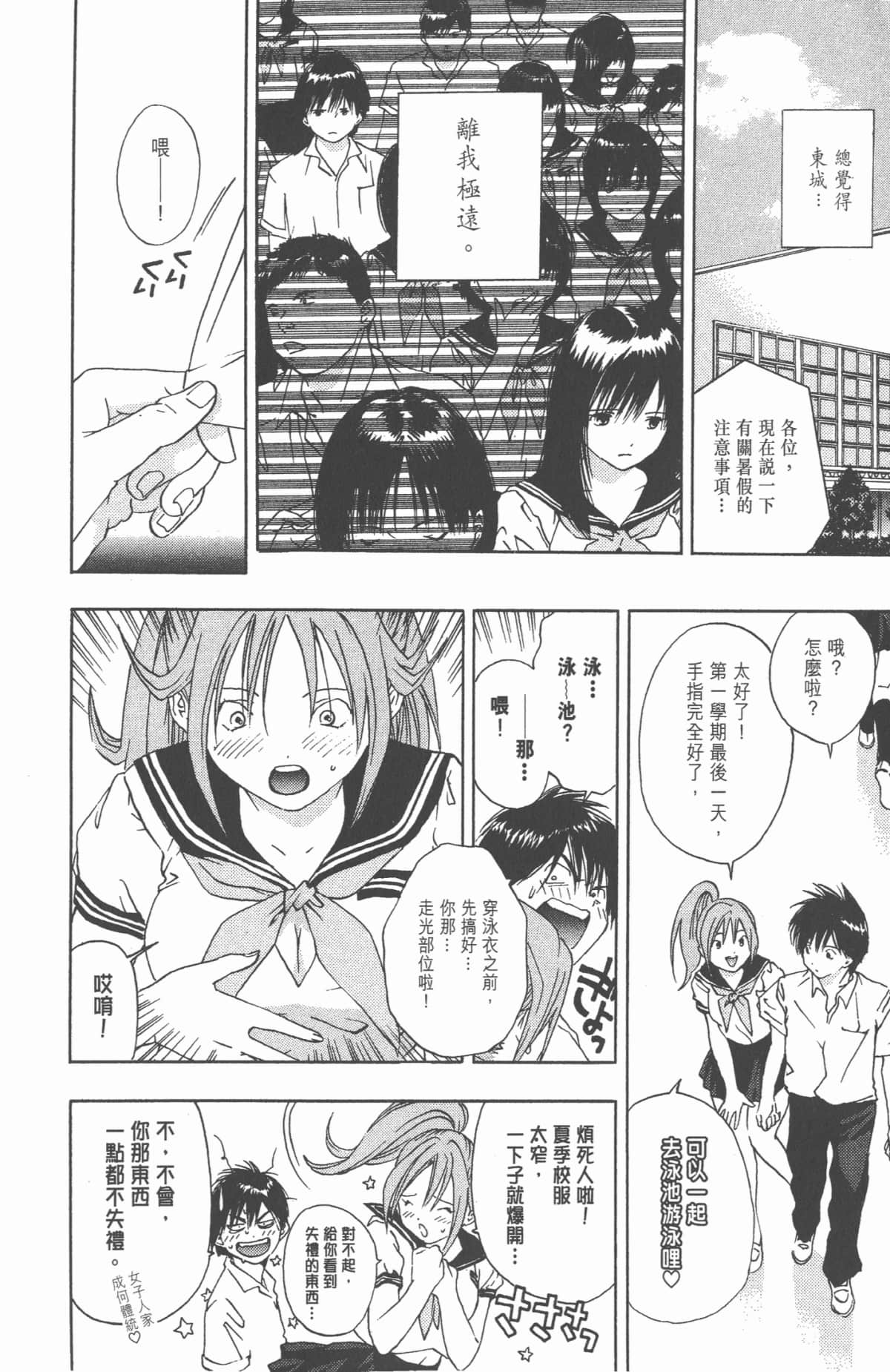 Page 157