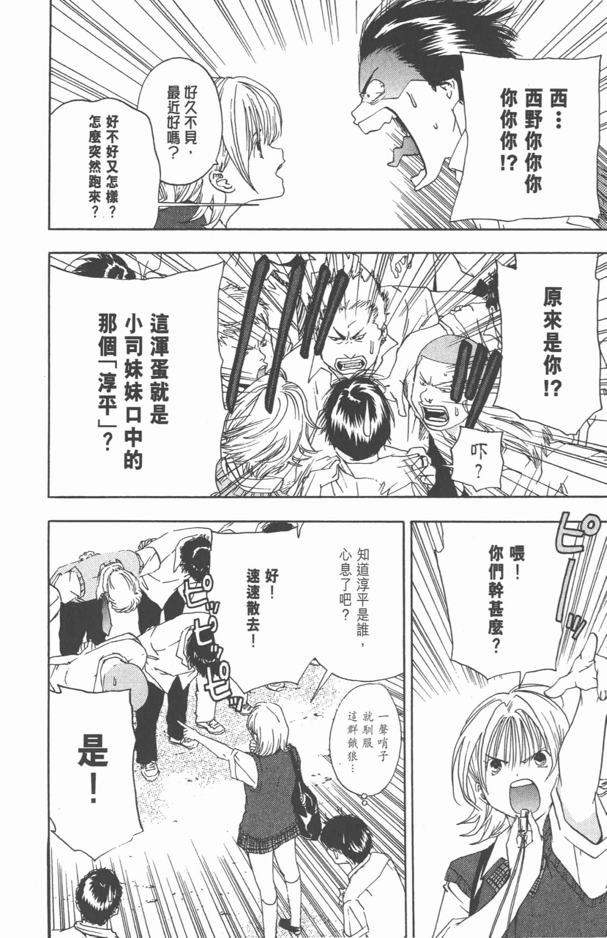 Page 165