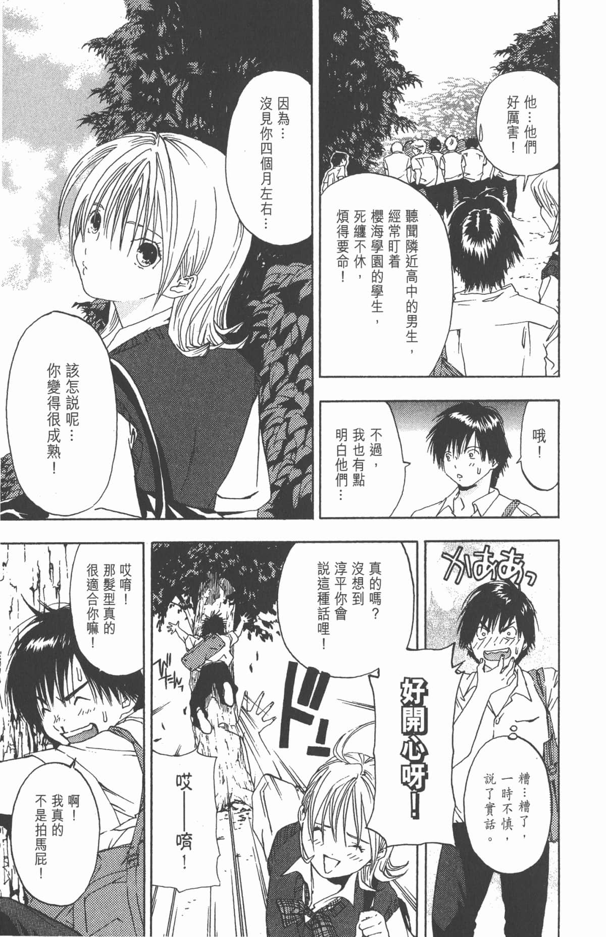 Page 166